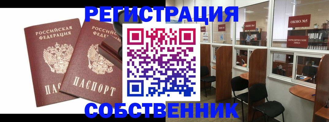 где прописаться в Нижней Салде